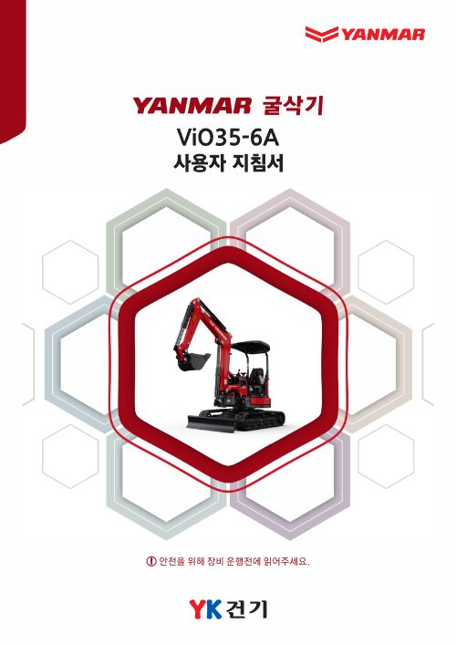 ViO35-6A